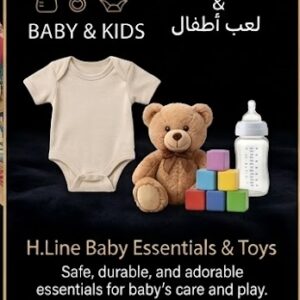 مجموعة العناية والمرح المتكاملة.